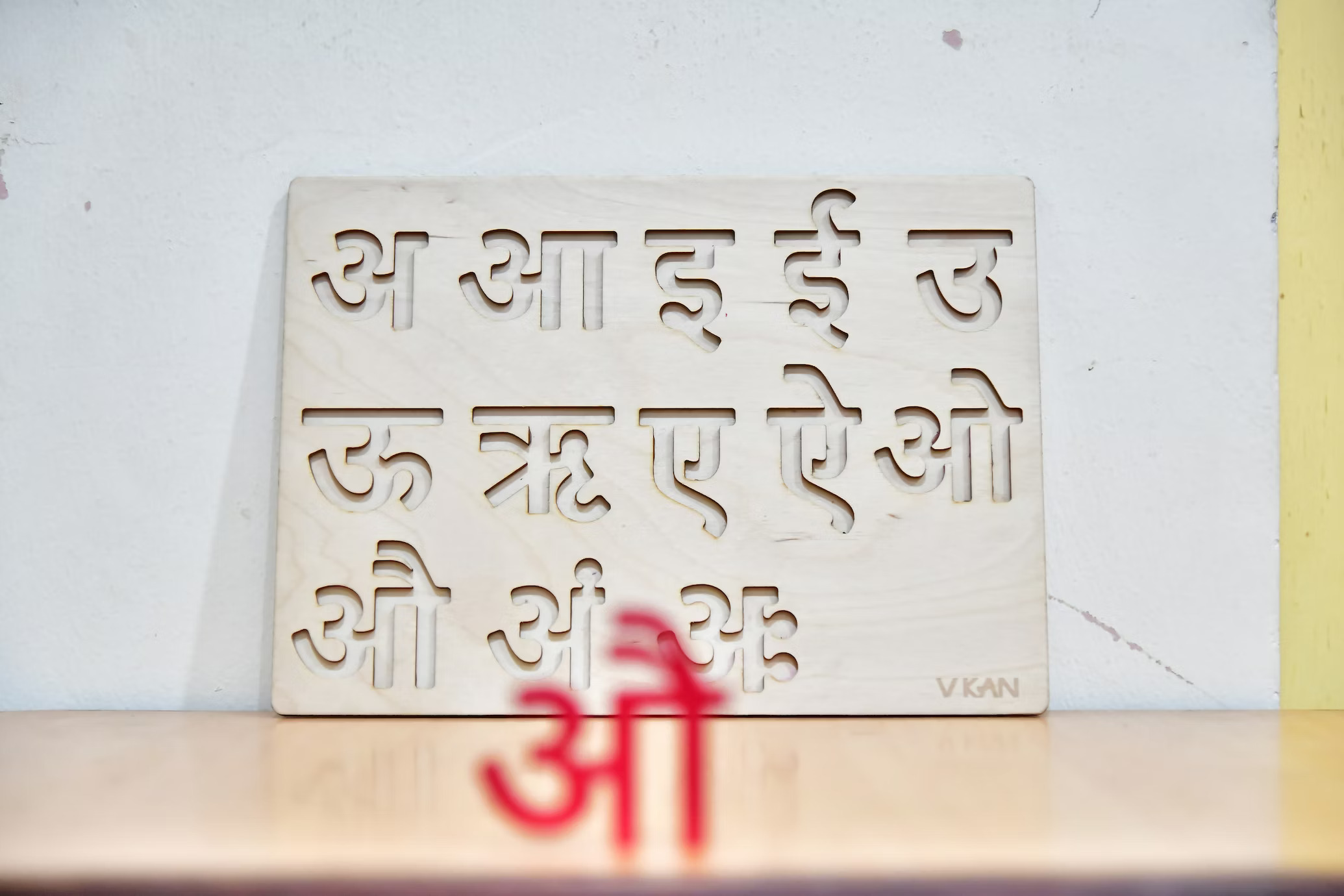 Department Of Hindi